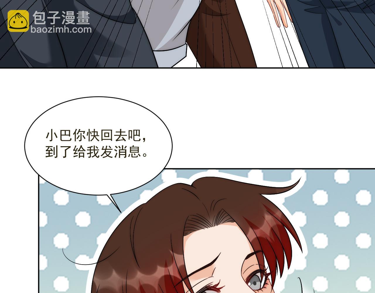 《男生宿舍303【快】》新来的看起来不好惹啊！ 第14页
