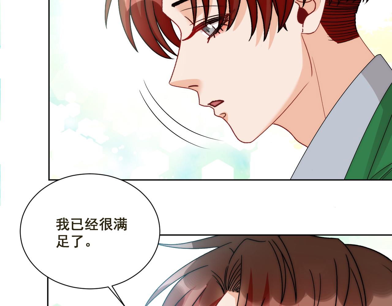 《男生宿舍303【快】》新来的看起来不好惹啊！ 第25页