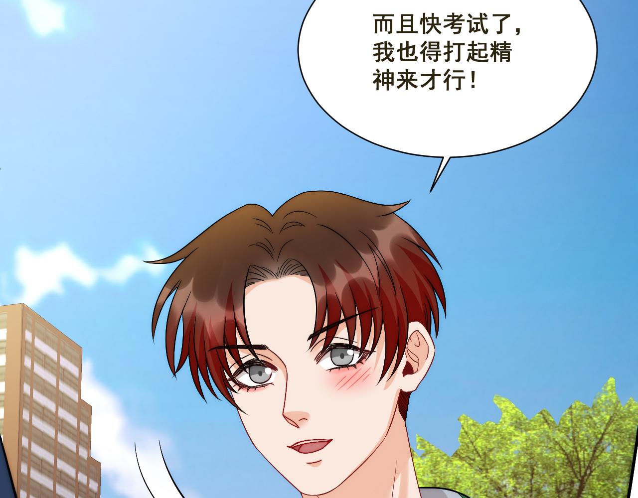 《男生宿舍303【快】》新来的看起来不好惹啊！ 第27页