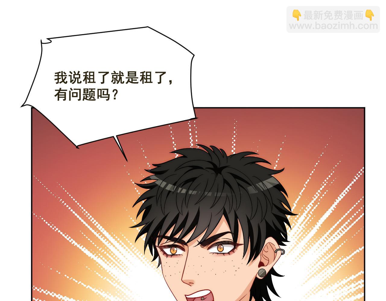 《男生宿舍303【快】》新来的看起来不好惹啊！ 第37页