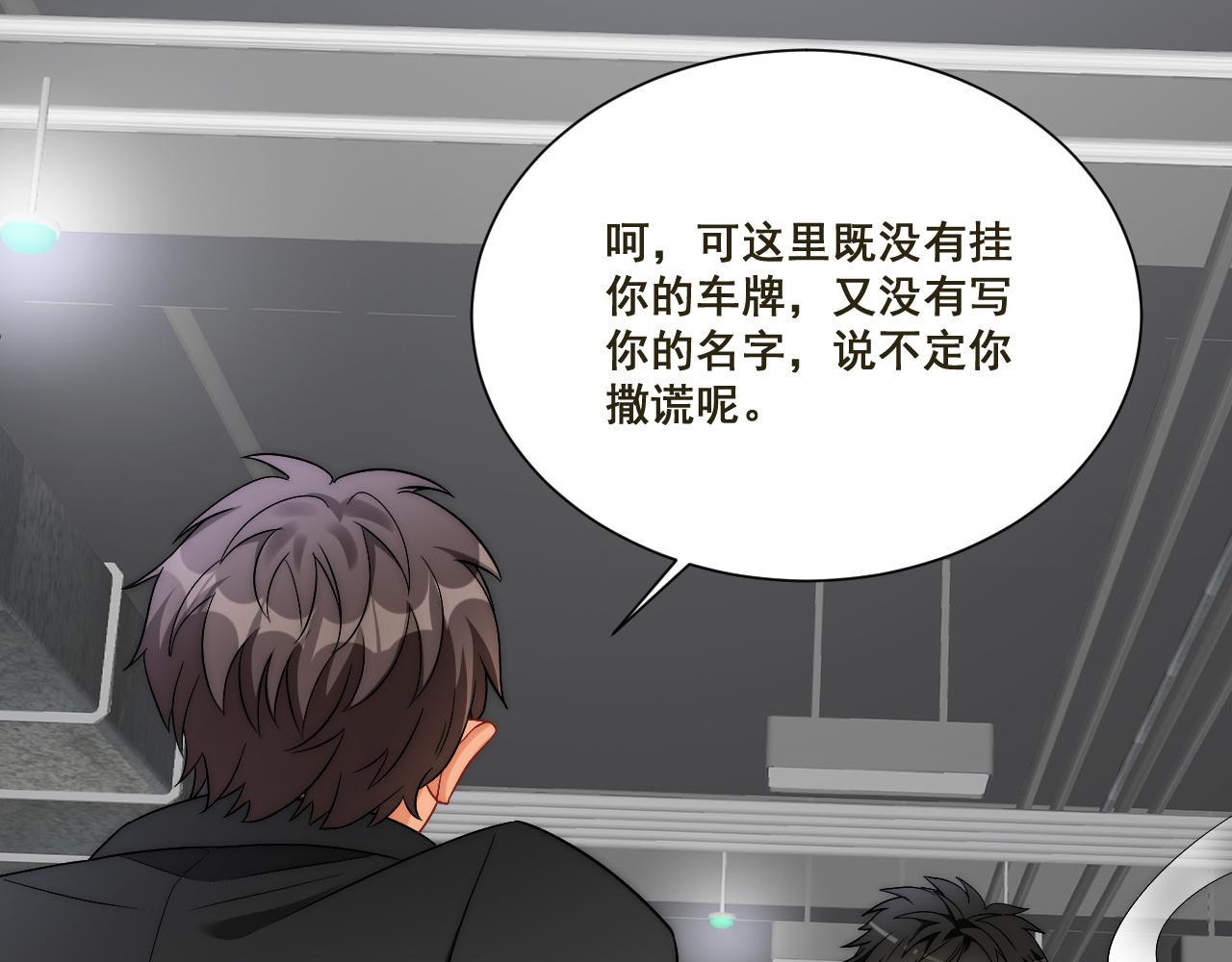 《男生宿舍303【快】》新来的看起来不好惹啊！ 第39页