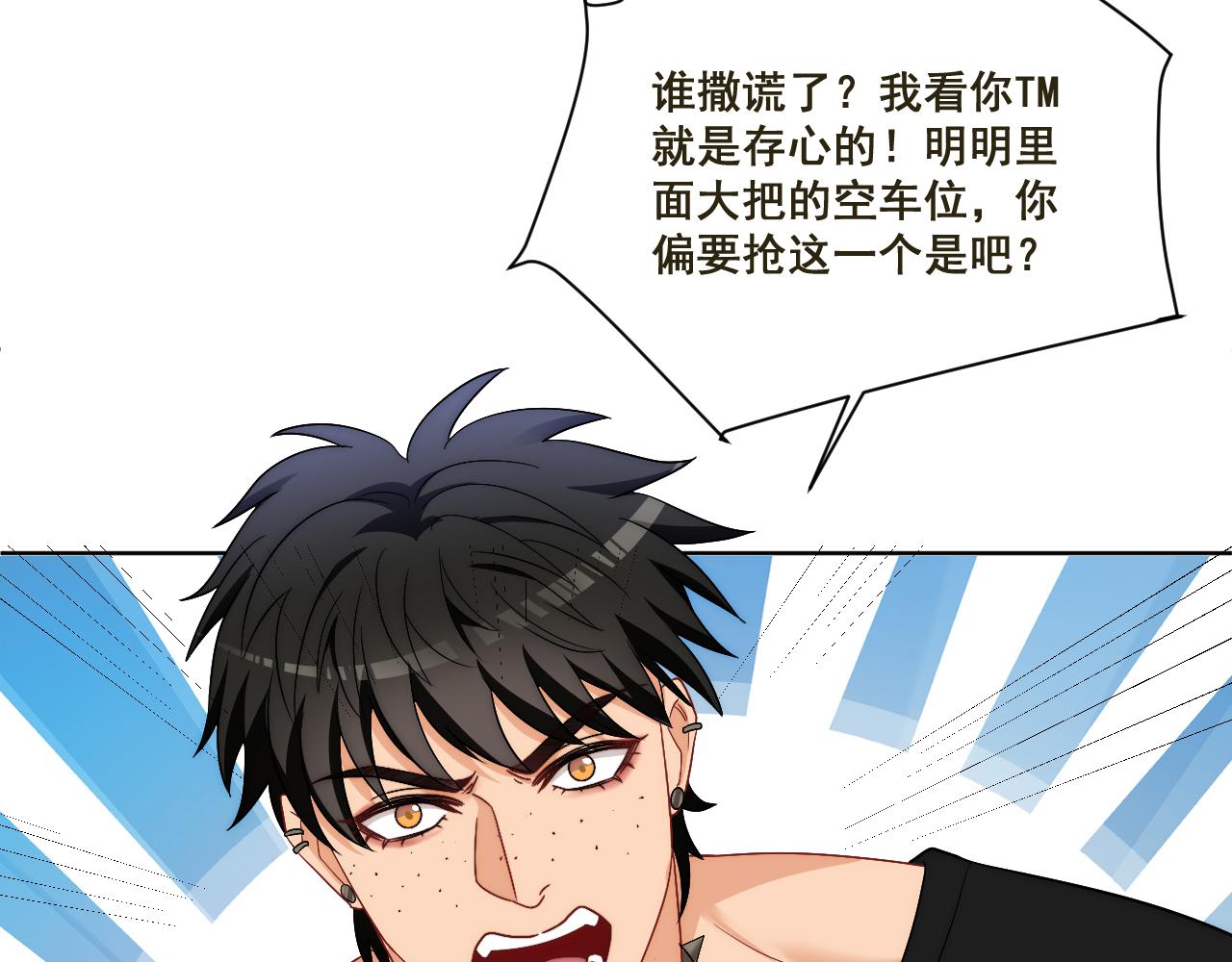 《男生宿舍303【快】》新来的看起来不好惹啊！ 第41页