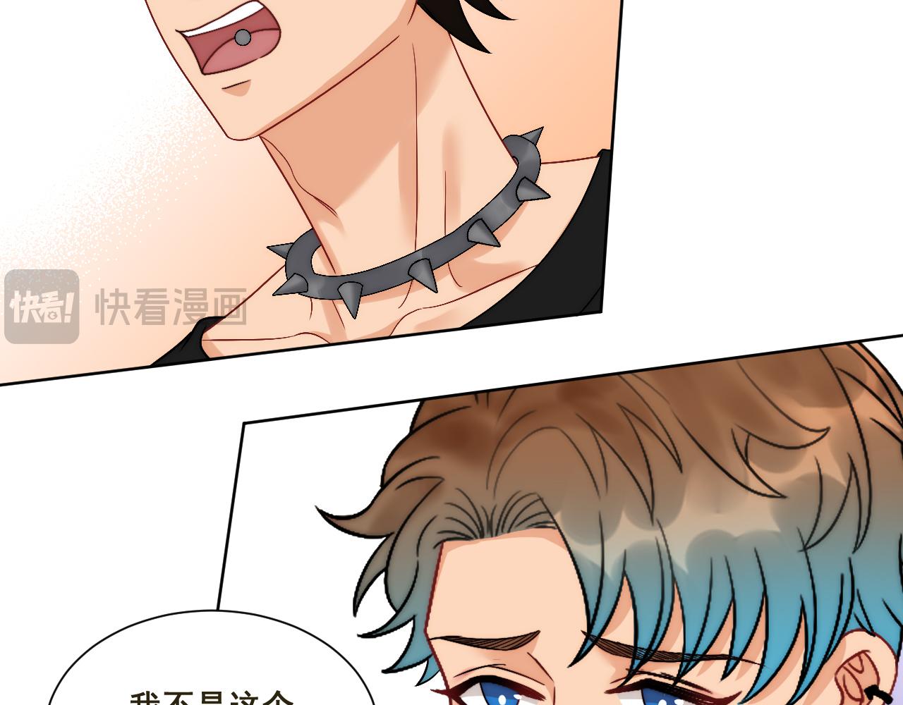 《男生宿舍303【快】》新来的看起来不好惹啊！ 第46页