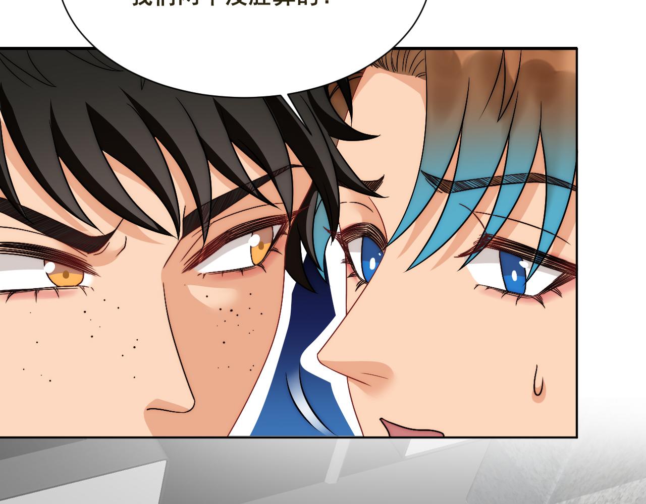 《男生宿舍303【快】》新来的看起来不好惹啊！ 第48页