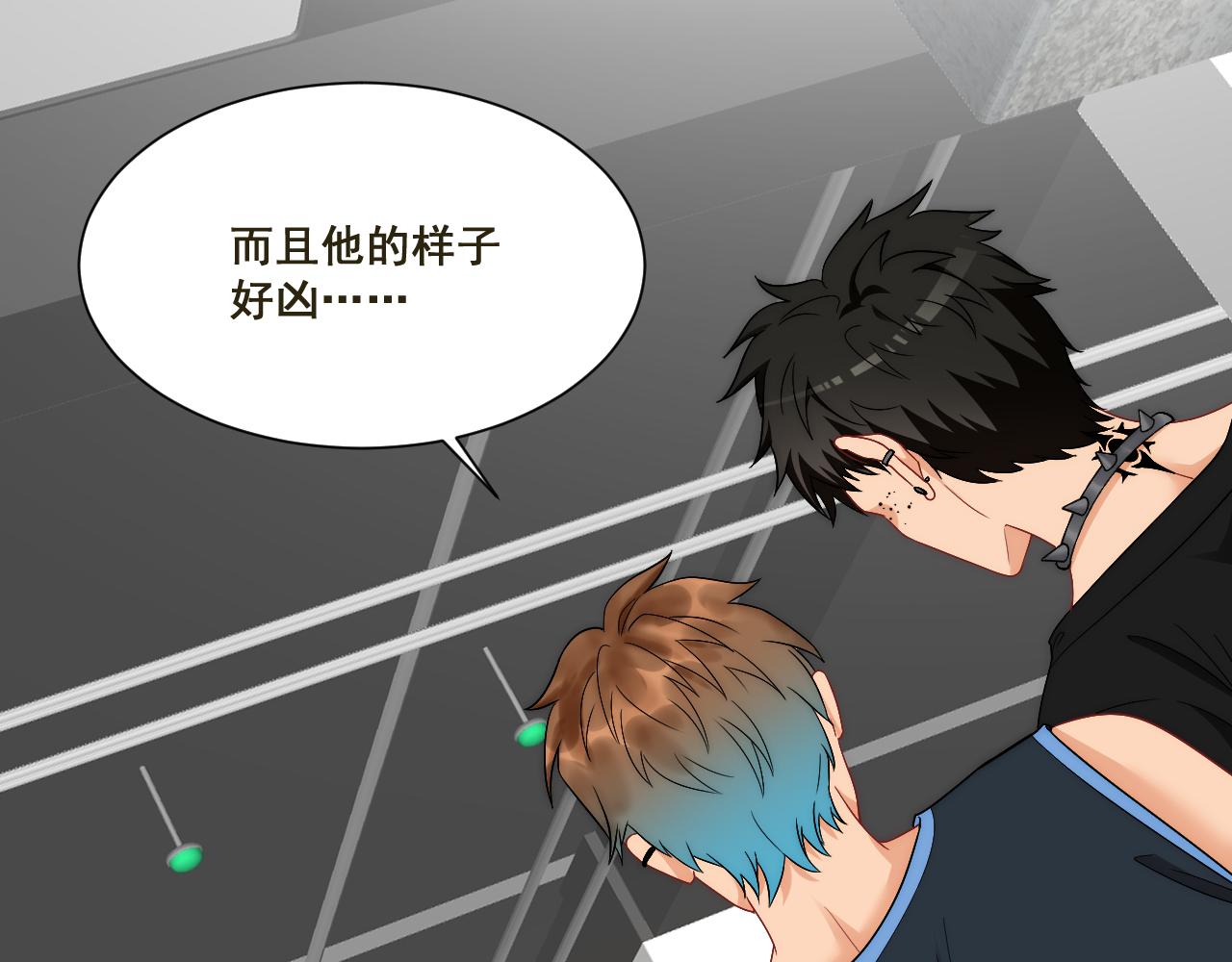 《男生宿舍303【快】》新来的看起来不好惹啊！ 第49页