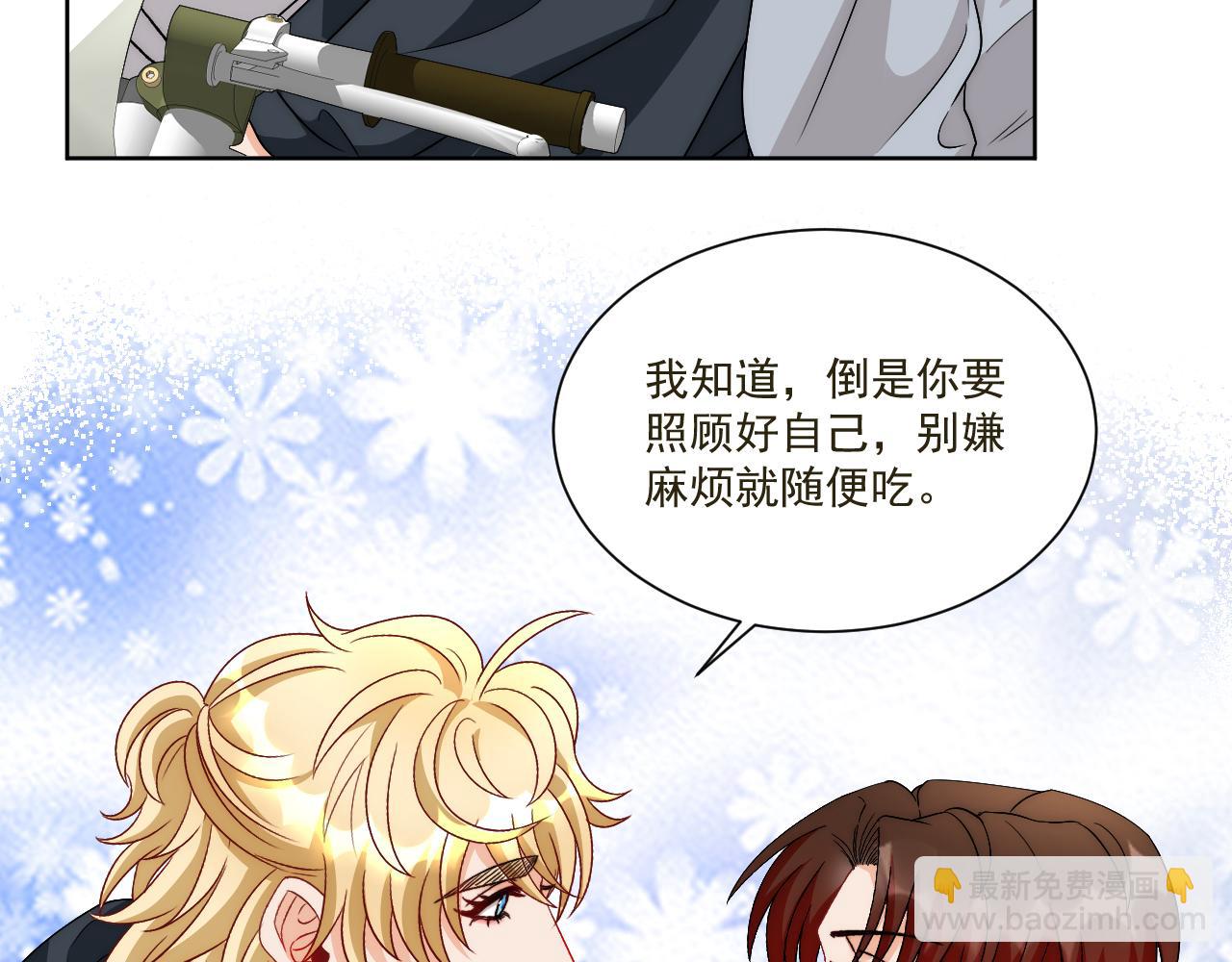 《男生宿舍303【快】》新来的看起来不好惹啊！ 第4页