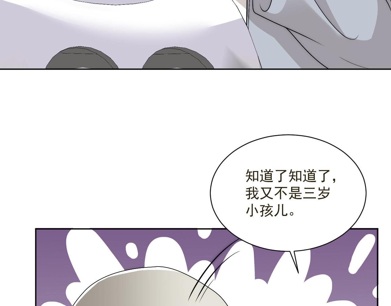《男生宿舍303【快】》新来的看起来不好惹啊！ 第6页