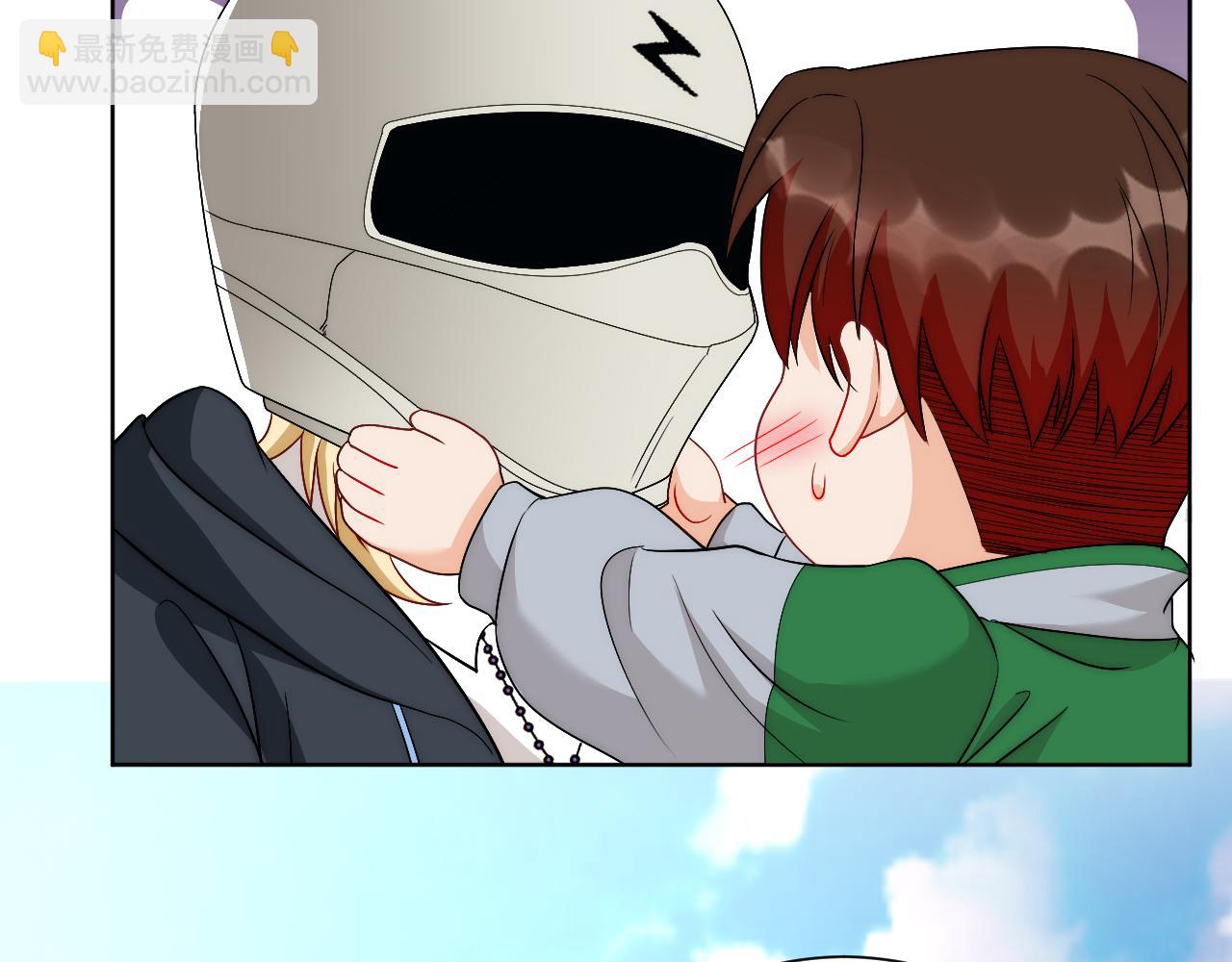 《男生宿舍303【快】》新来的看起来不好惹啊！ 第7页