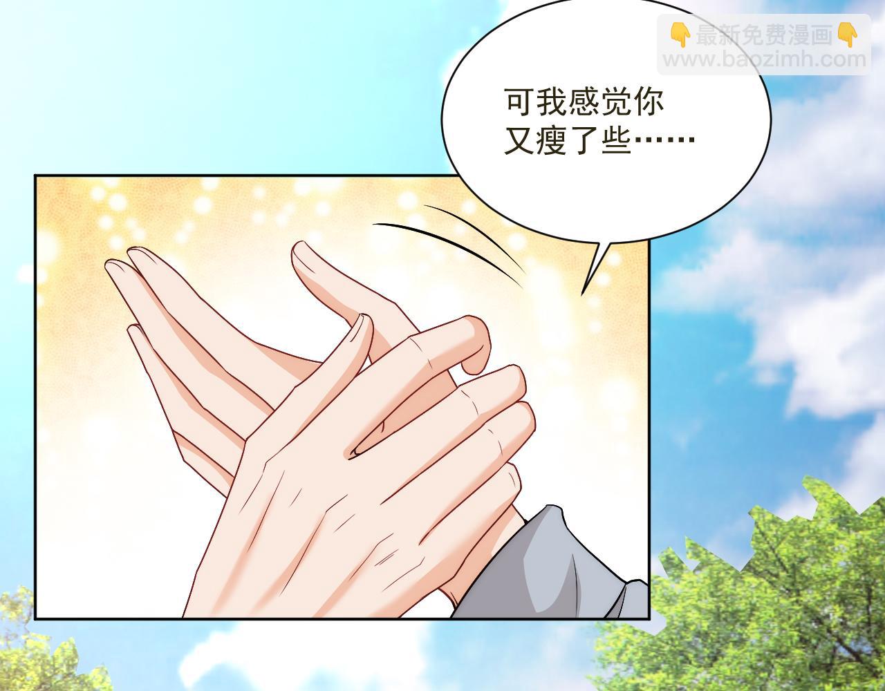 《男生宿舍303【快】》新来的看起来不好惹啊！ 第8页
