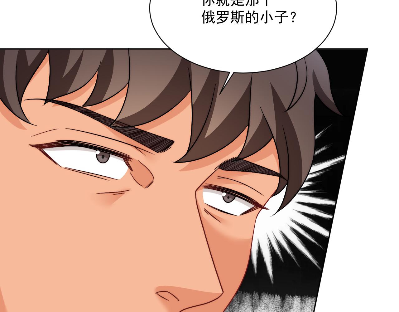 《男生宿舍303【快】》小巴！不然你还是说俄语吧 第12页