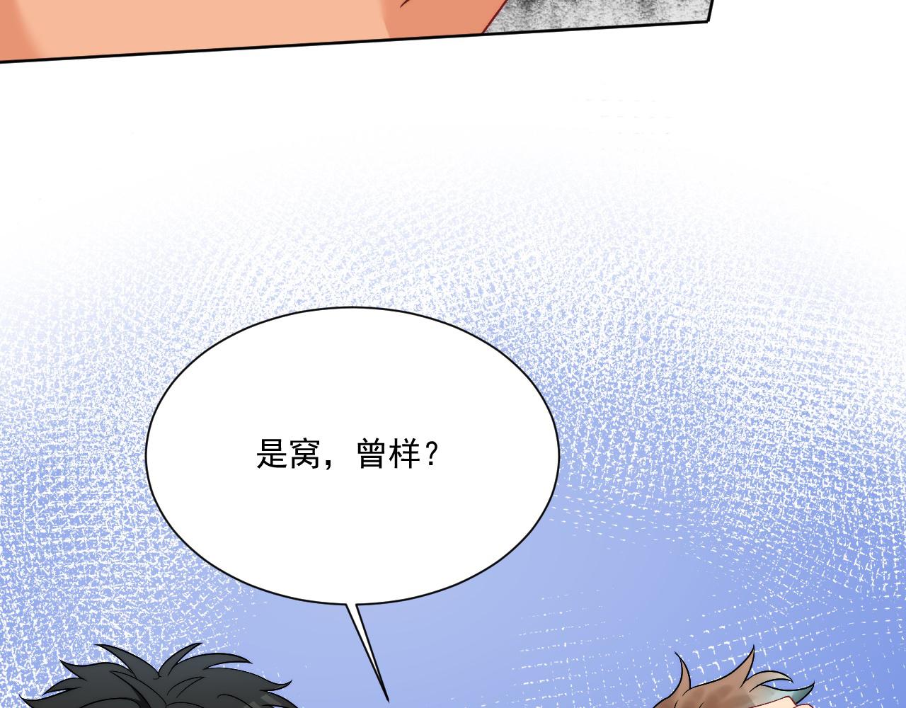 《男生宿舍303【快】》小巴！不然你还是说俄语吧 第13页