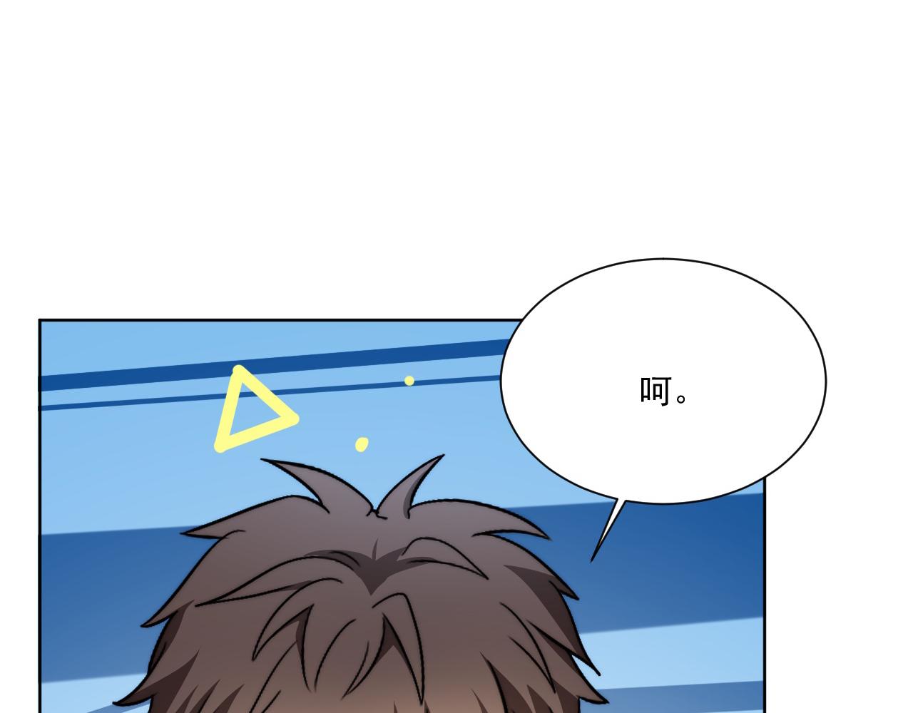 《男生宿舍303【快】》小巴！不然你还是说俄语吧 第18页