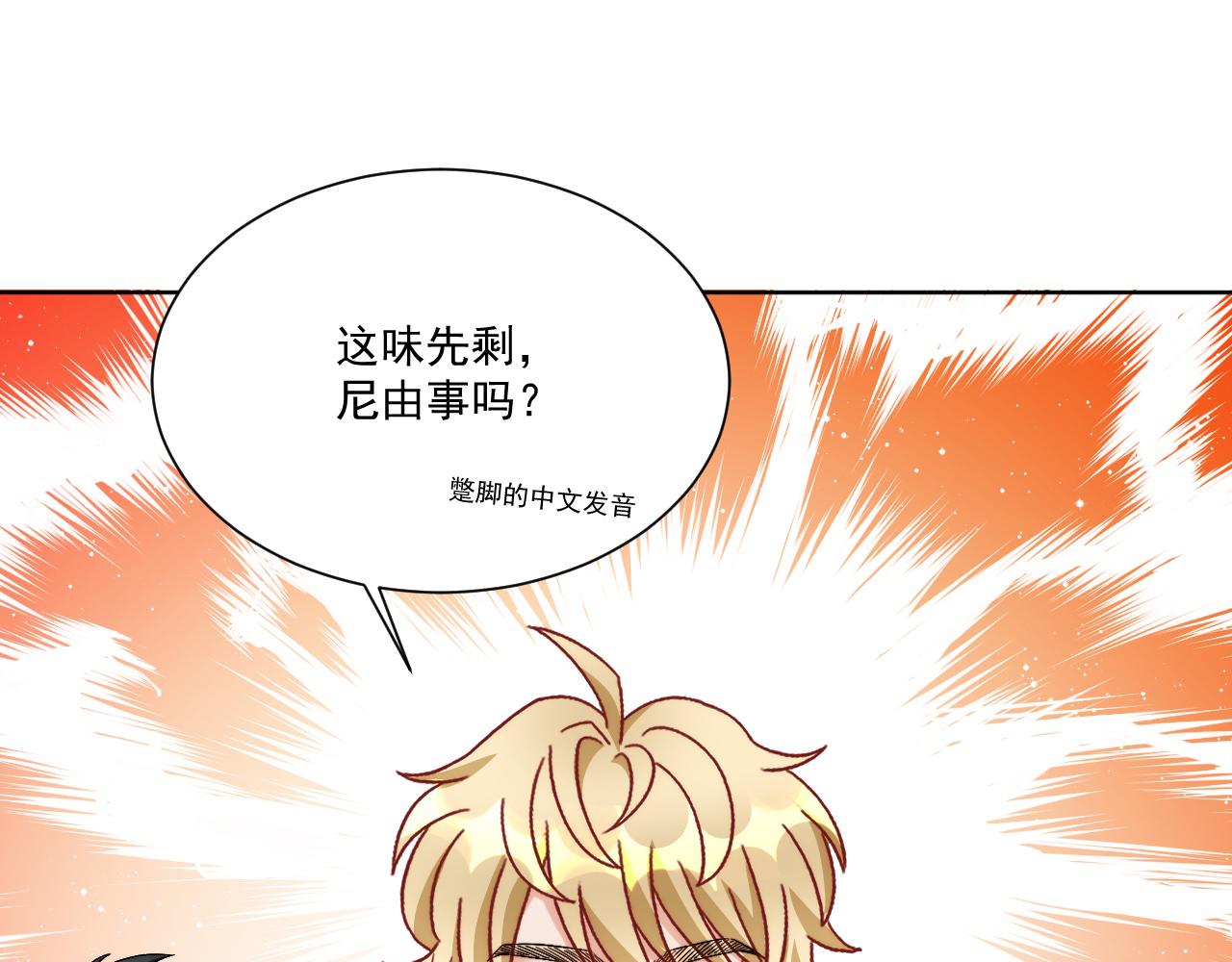 《男生宿舍303【快】》小巴！不然你还是说俄语吧 第1页