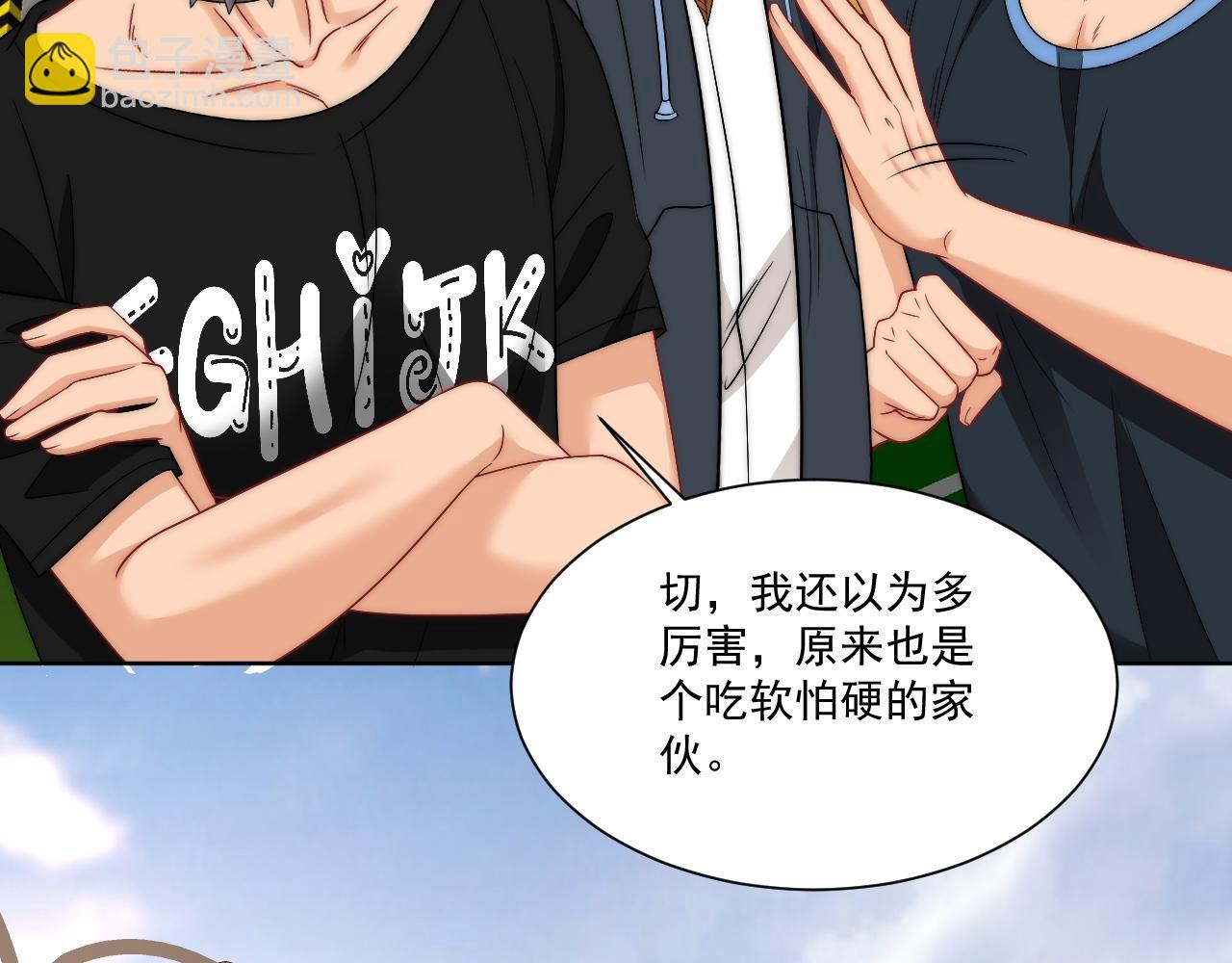《男生宿舍303【快】》小巴！不然你还是说俄语吧 第28页