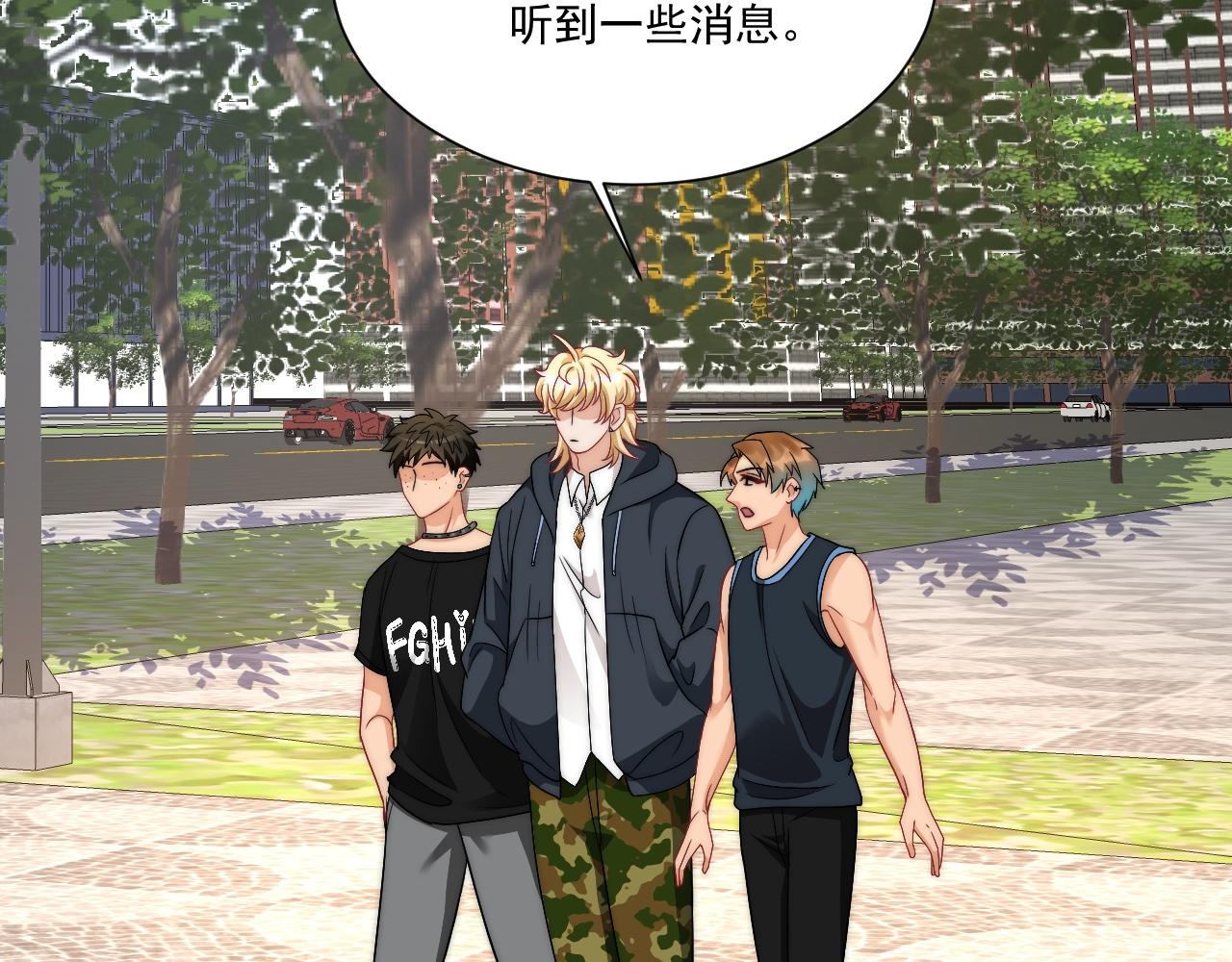 《男生宿舍303【快】》小巴！不然你还是说俄语吧 第30页