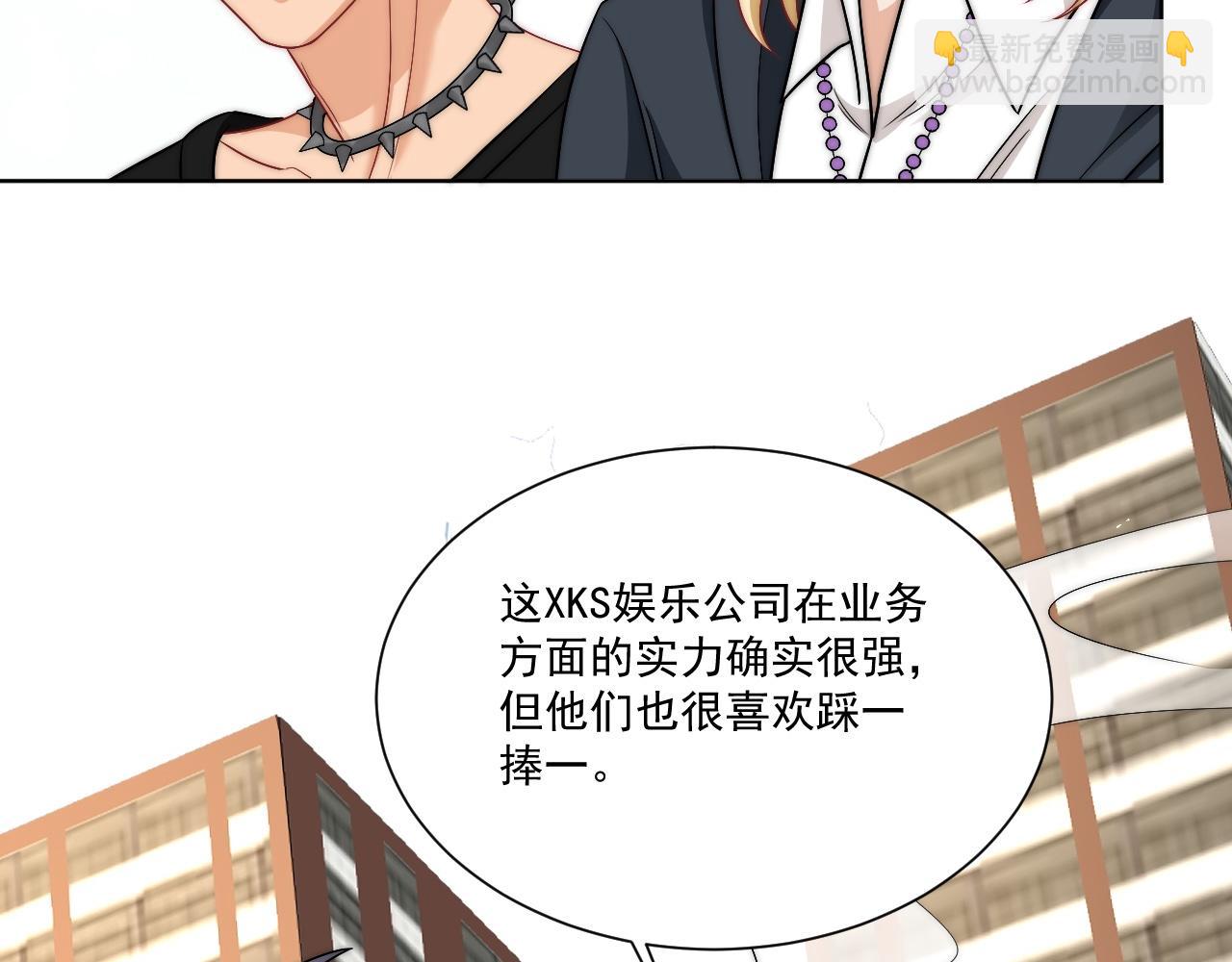 《男生宿舍303【快】》小巴！不然你还是说俄语吧 第33页
