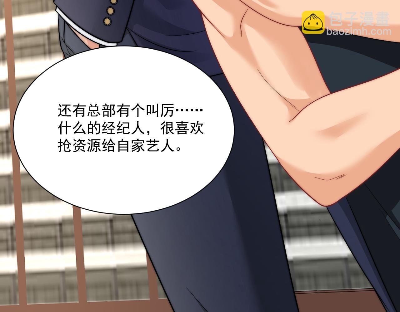 《男生宿舍303【快】》小巴！不然你还是说俄语吧 第36页