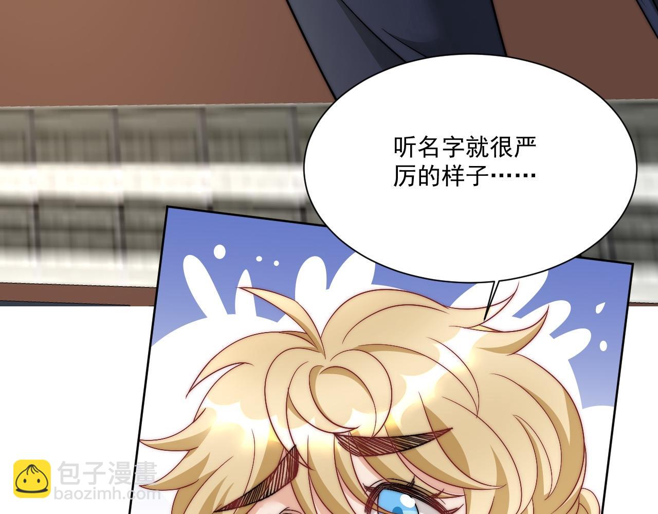 《男生宿舍303【快】》小巴！不然你还是说俄语吧 第37页