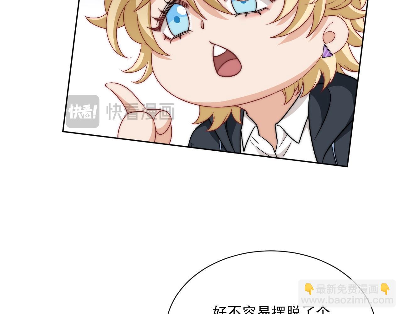 《男生宿舍303【快】》小巴！不然你还是说俄语吧 第38页