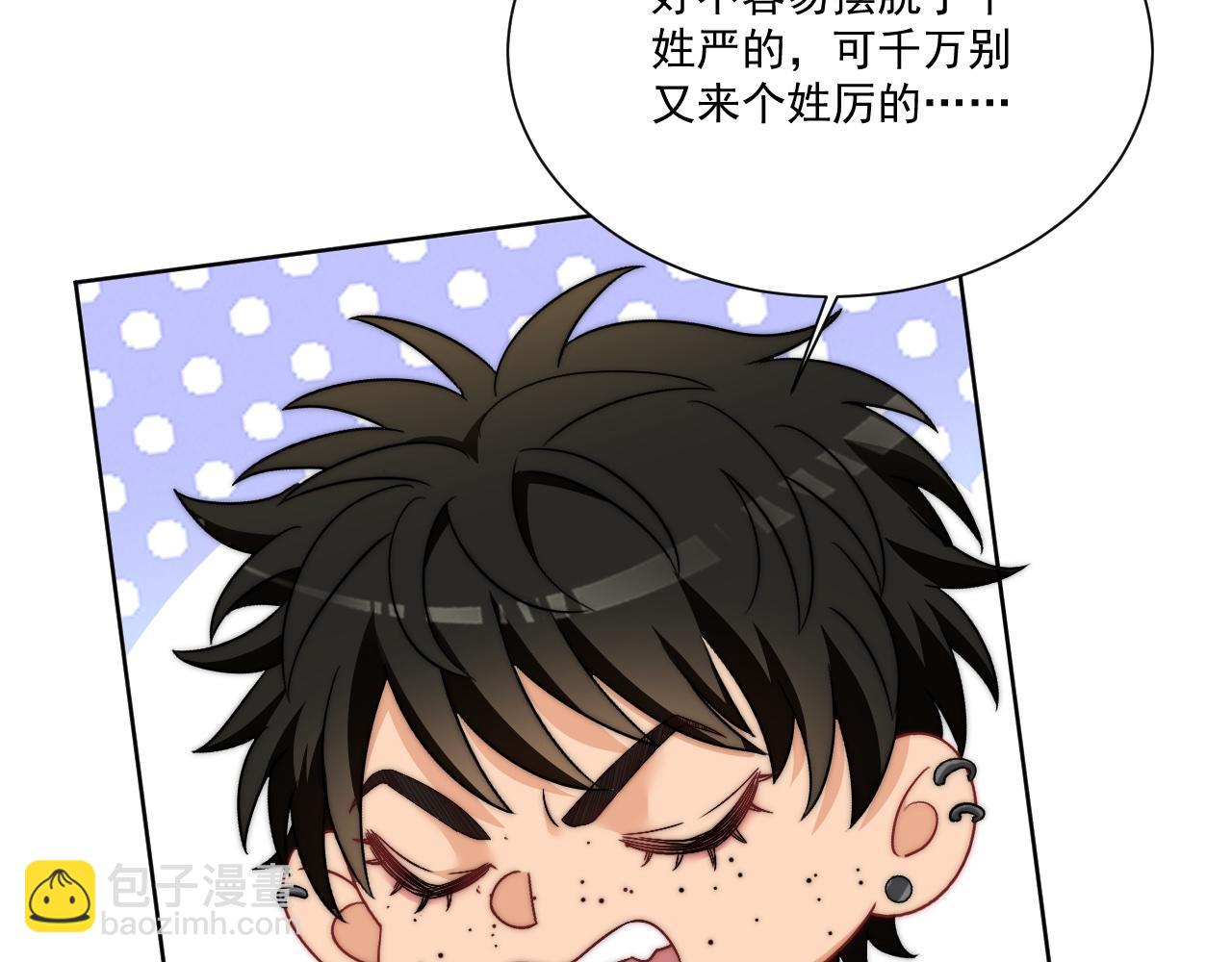 《男生宿舍303【快】》小巴！不然你还是说俄语吧 第39页