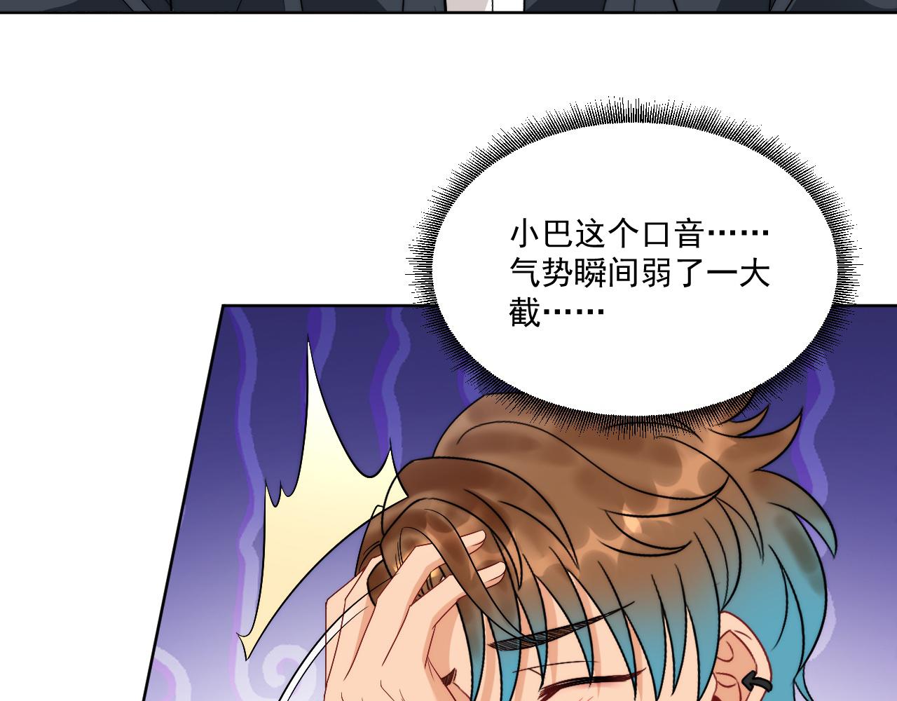 《男生宿舍303【快】》小巴！不然你还是说俄语吧 第3页