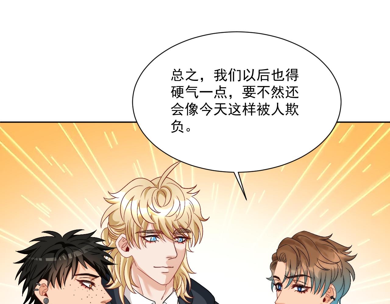 《男生宿舍303【快】》小巴！不然你还是说俄语吧 第41页