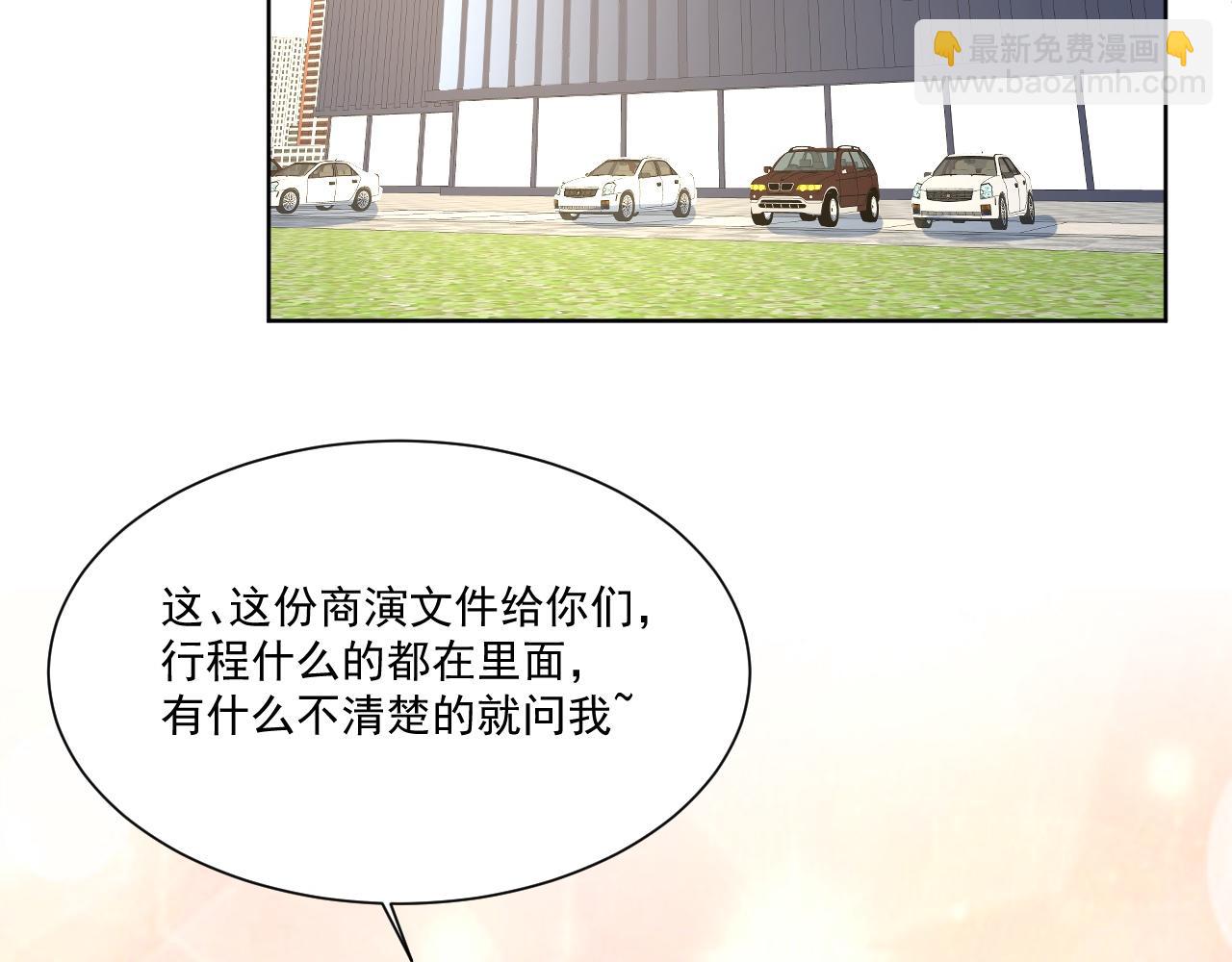 《男生宿舍303【快】》小巴！不然你还是说俄语吧 第44页