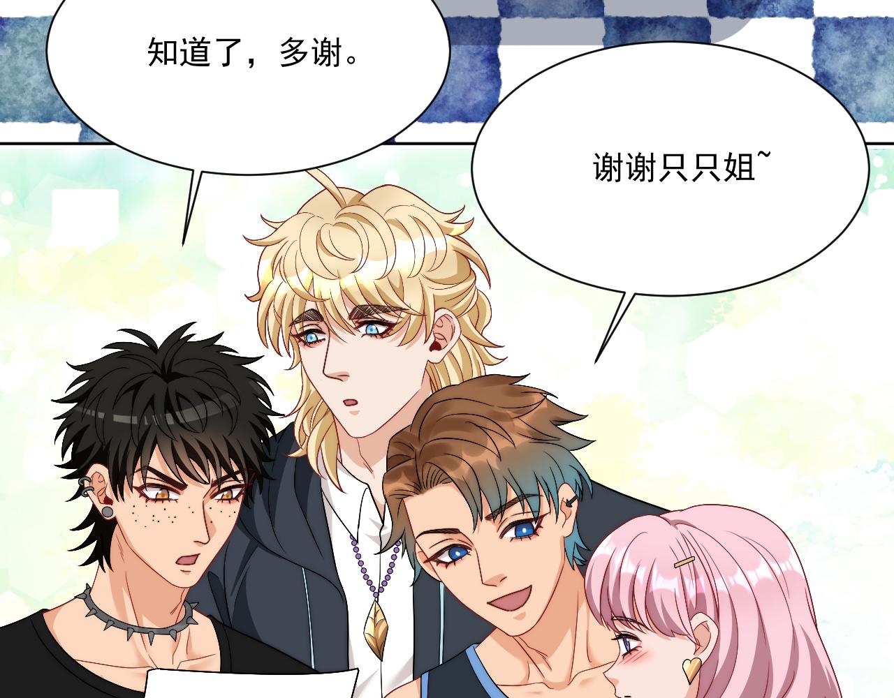 《男生宿舍303【快】》小巴！不然你还是说俄语吧 第47页
