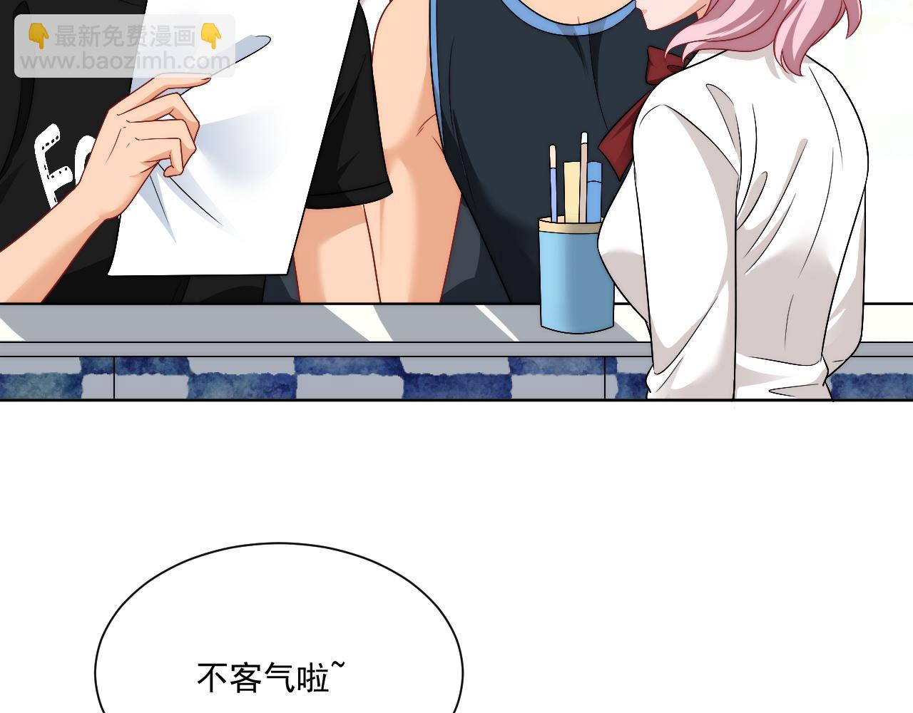《男生宿舍303【快】》小巴！不然你还是说俄语吧 第48页