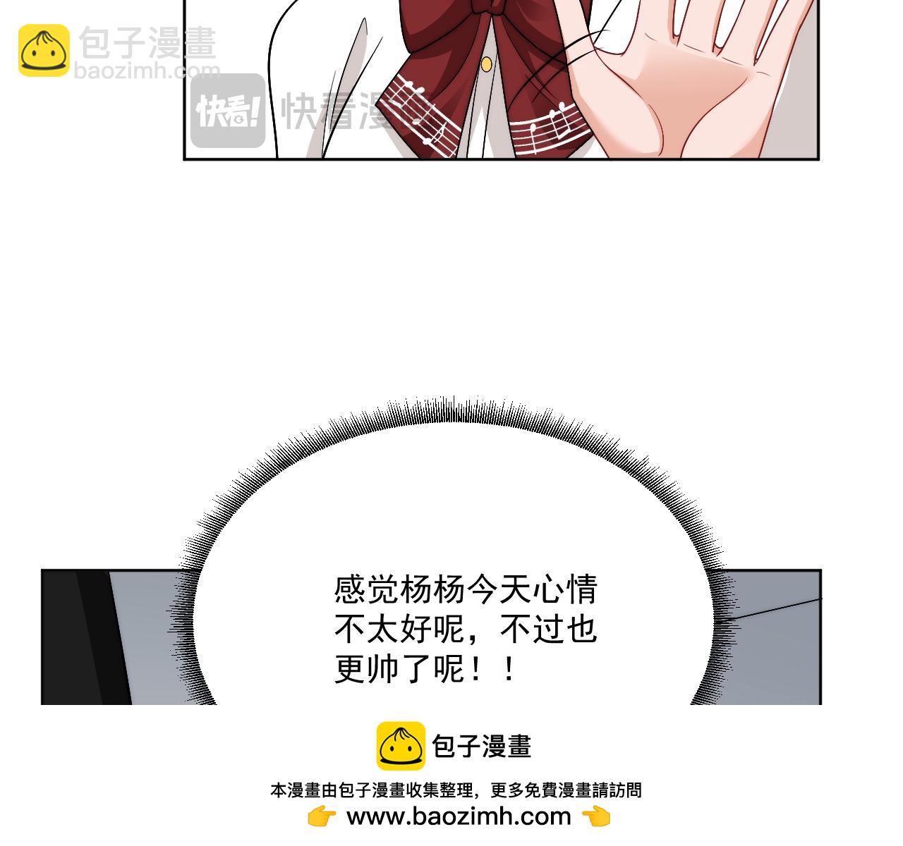 《男生宿舍303【快】》小巴！不然你还是说俄语吧 第50页