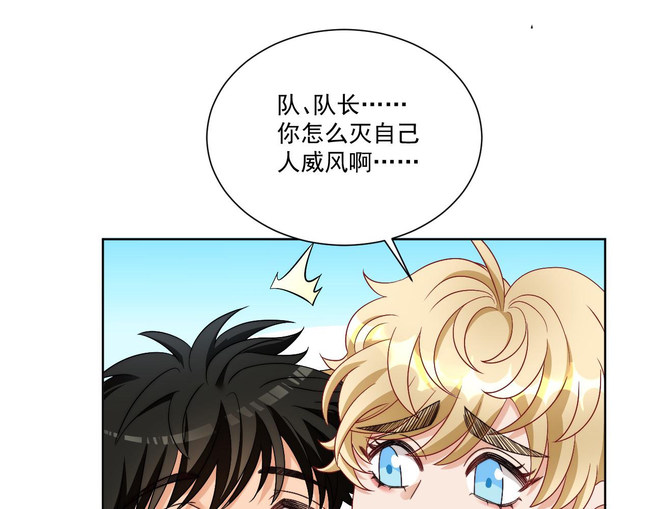 《男生宿舍303【快】》小巴！不然你还是说俄语吧 第6页