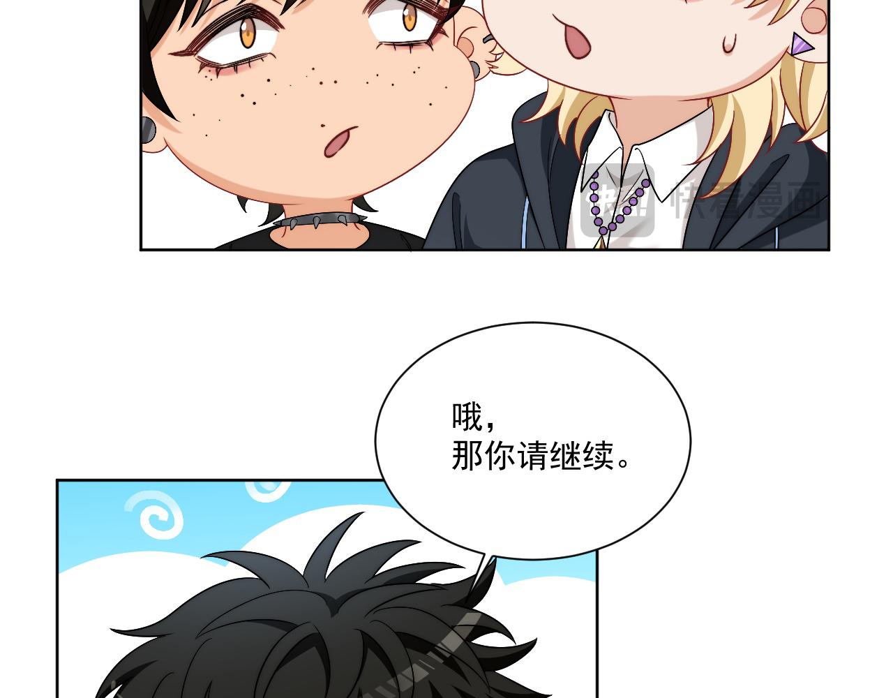 《男生宿舍303【快】》小巴！不然你还是说俄语吧 第7页