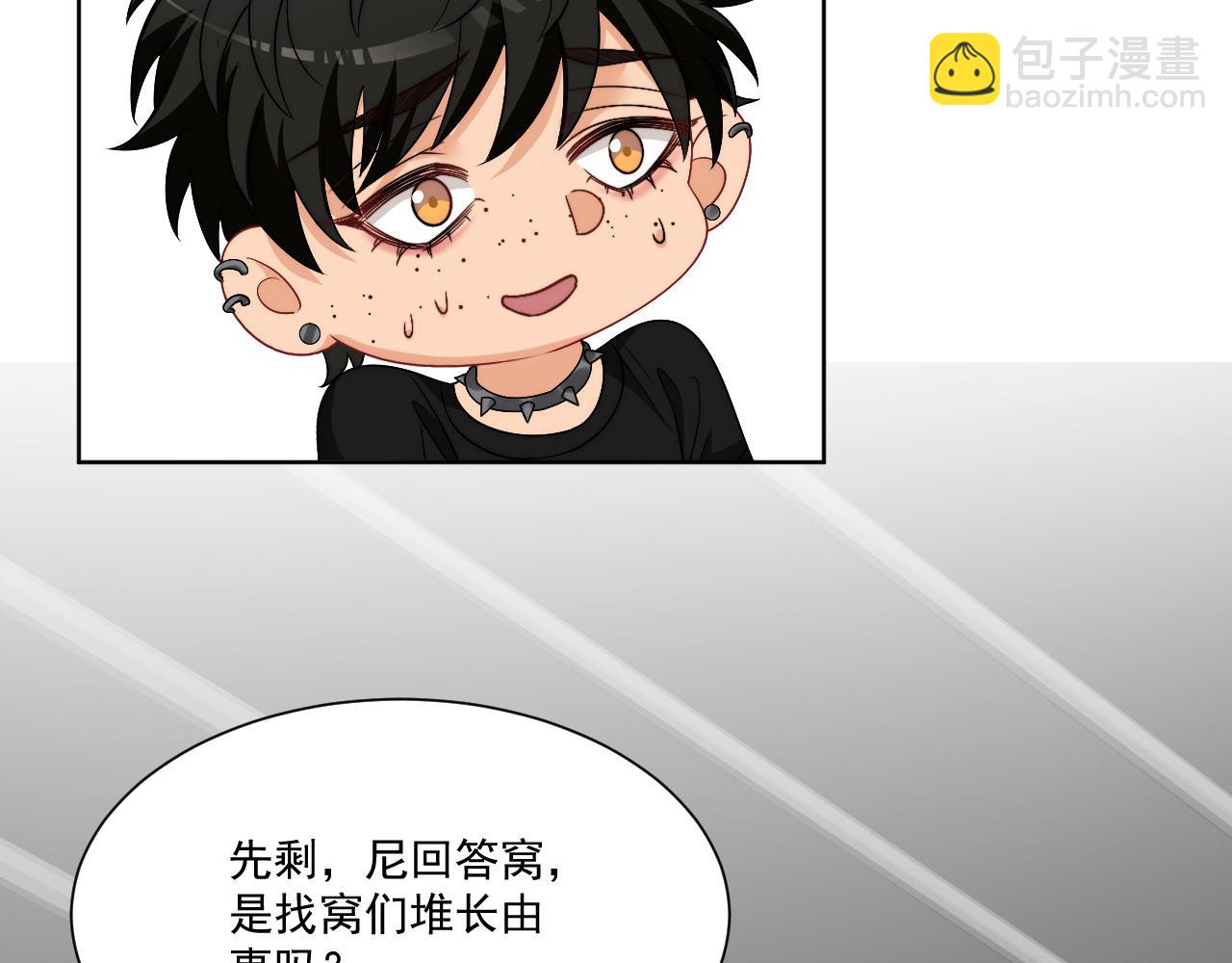 《男生宿舍303【快】》小巴！不然你还是说俄语吧 第8页