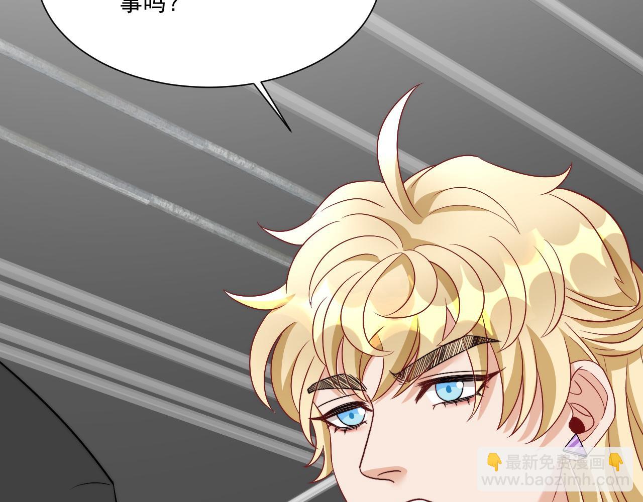 《男生宿舍303【快】》小巴！不然你还是说俄语吧 第9页