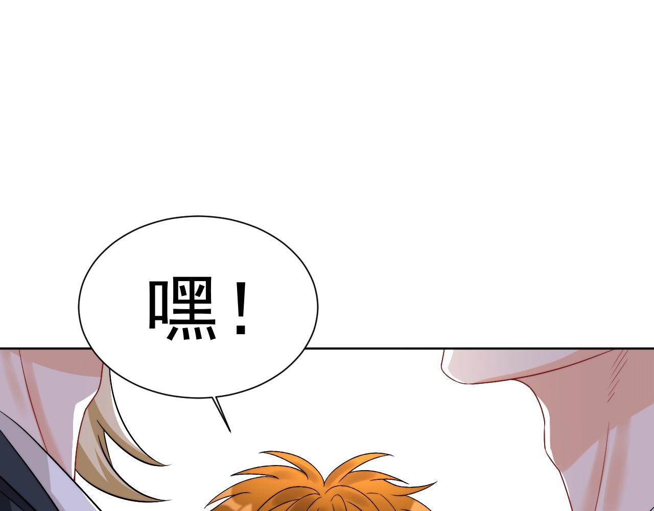《男生宿舍303【快】》小巴！别腻歪了出事儿！ 第11页