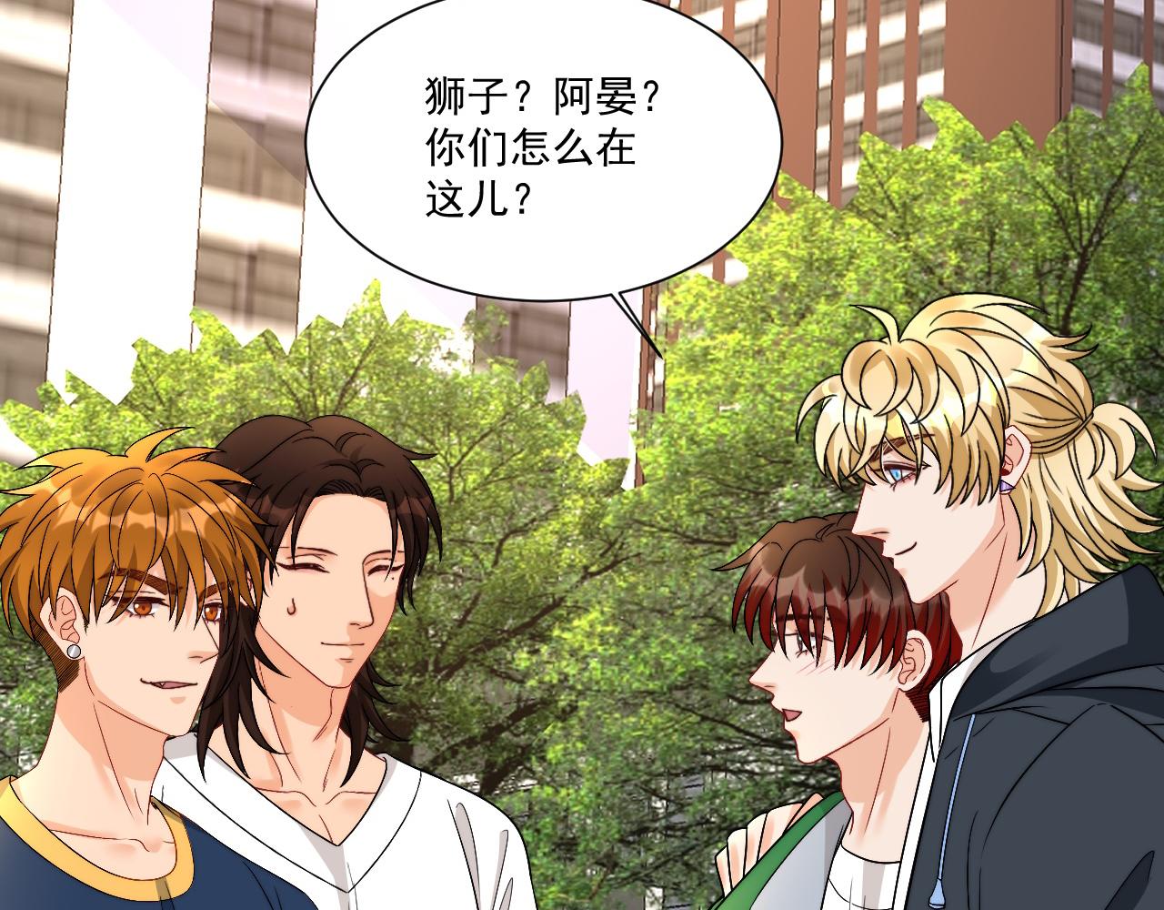 《男生宿舍303【快】》小巴！别腻歪了出事儿！ 第13页
