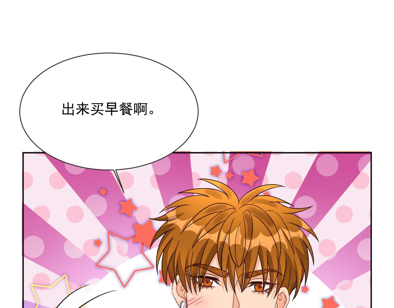《男生宿舍303【快】》小巴！别腻歪了出事儿！ 第16页