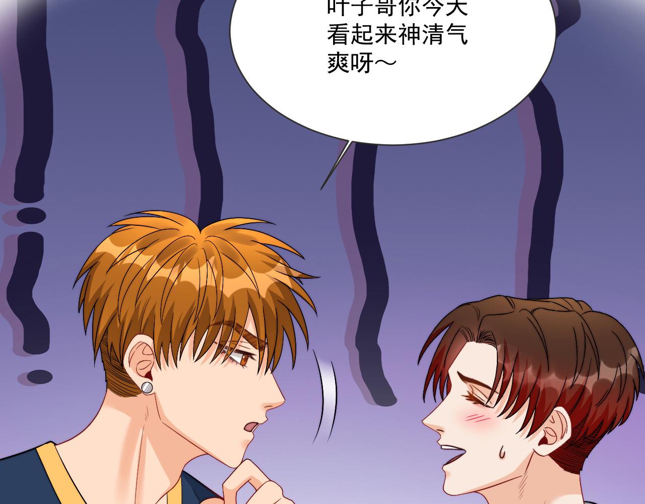 《男生宿舍303【快】》小巴！别腻歪了出事儿！ 第18页