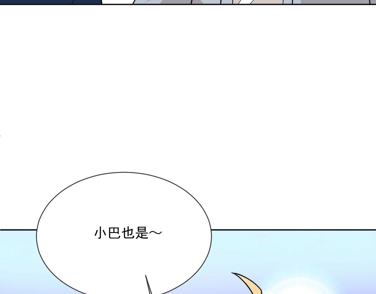 《男生宿舍303【快】》小巴！别腻歪了出事儿！ 第20页