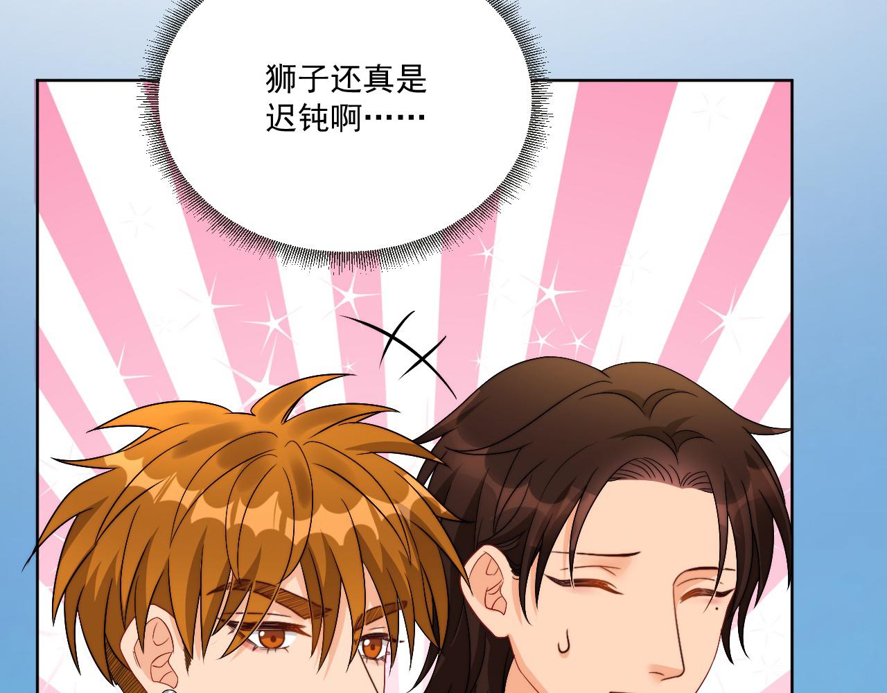 《男生宿舍303【快】》小巴！别腻歪了出事儿！ 第23页