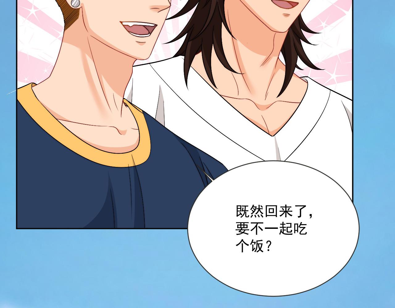《男生宿舍303【快】》小巴！别腻歪了出事儿！ 第24页