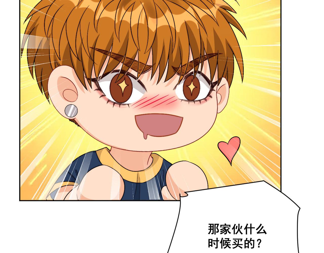 《男生宿舍303【快】》小巴！别腻歪了出事儿！ 第31页