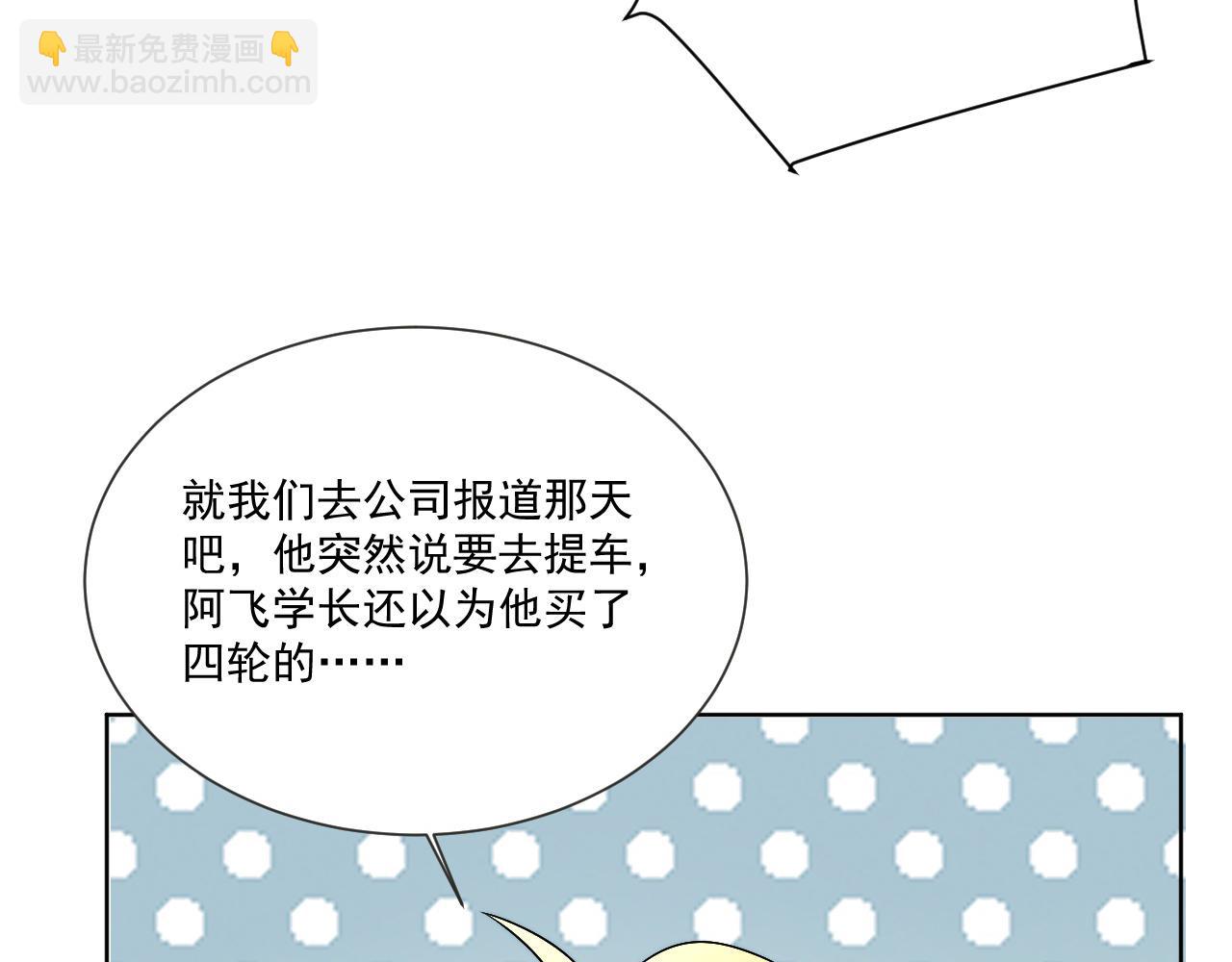 《男生宿舍303【快】》小巴！别腻歪了出事儿！ 第32页