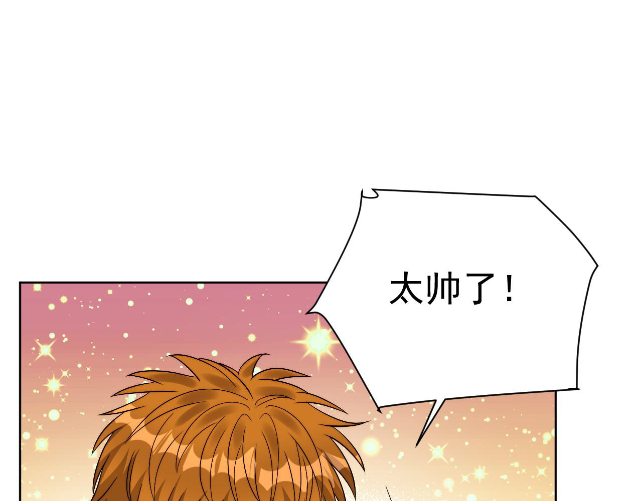 《男生宿舍303【快】》小巴！别腻歪了出事儿！ 第35页