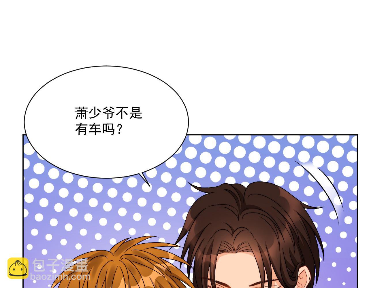 《男生宿舍303【快】》小巴！别腻歪了出事儿！ 第37页