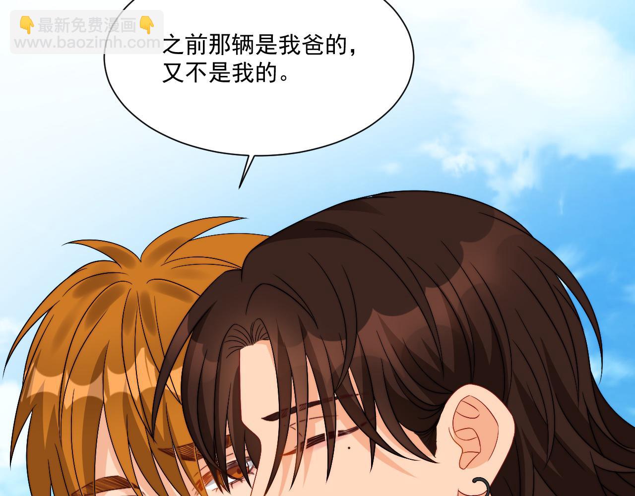 《男生宿舍303【快】》小巴！别腻歪了出事儿！ 第39页
