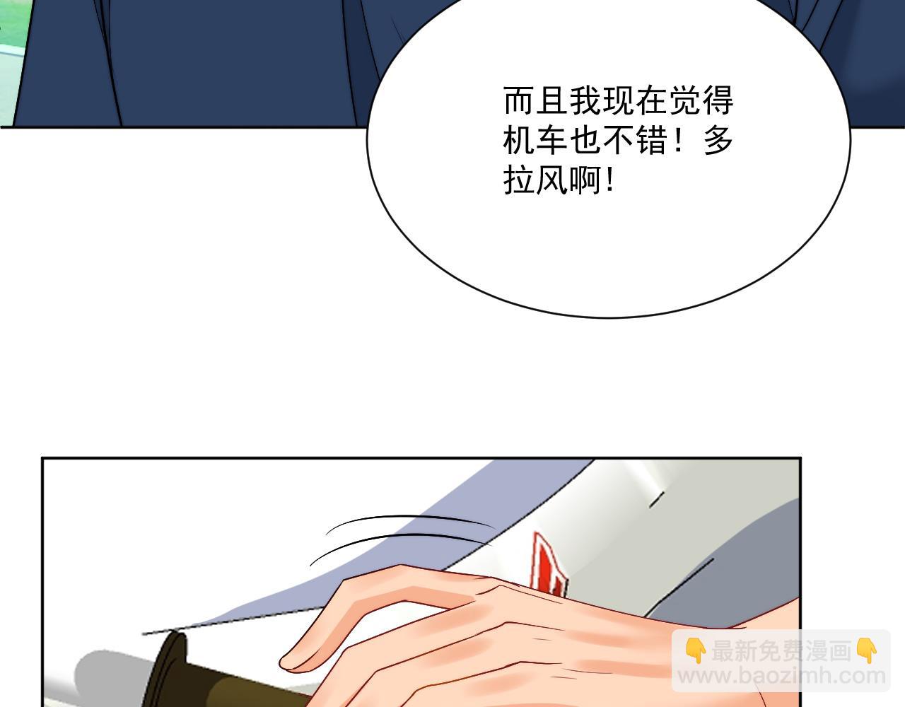《男生宿舍303【快】》小巴！别腻歪了出事儿！ 第41页