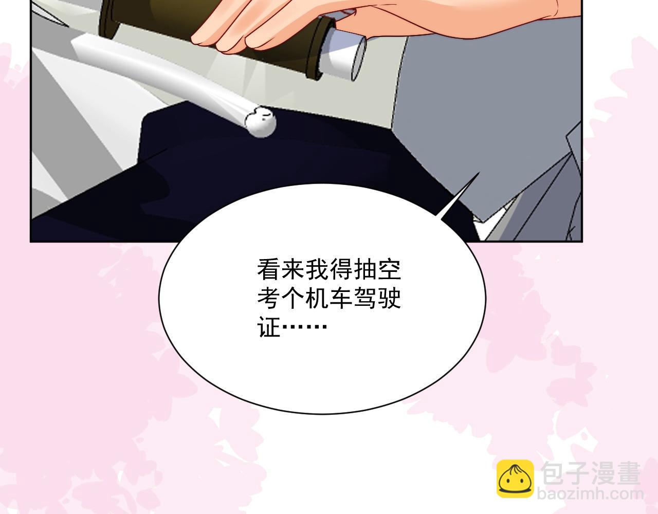 《男生宿舍303【快】》小巴！别腻歪了出事儿！ 第42页