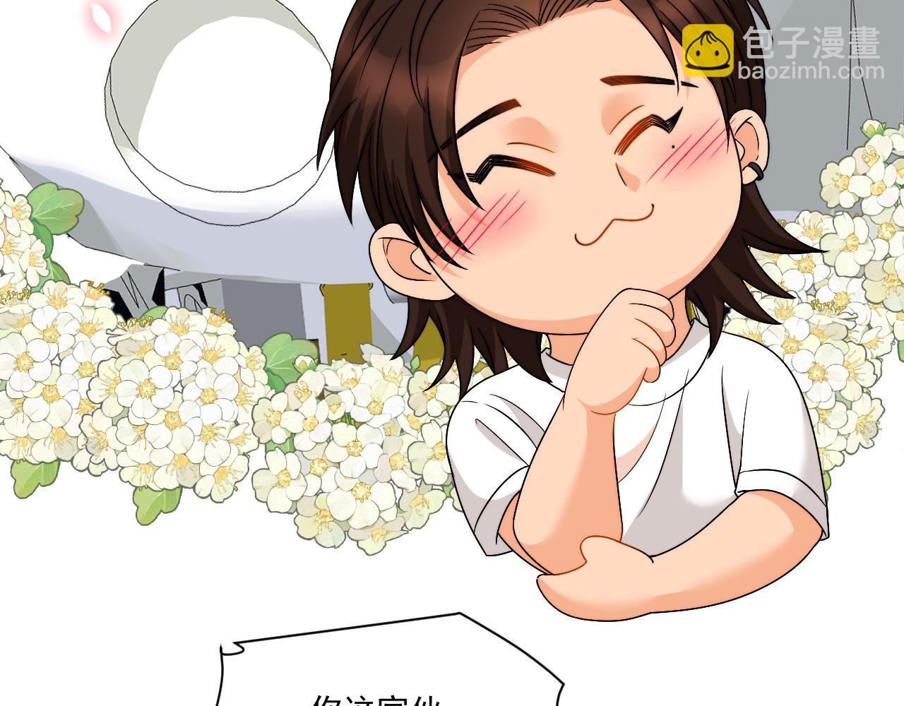 《男生宿舍303【快】》小巴！别腻歪了出事儿！ 第45页