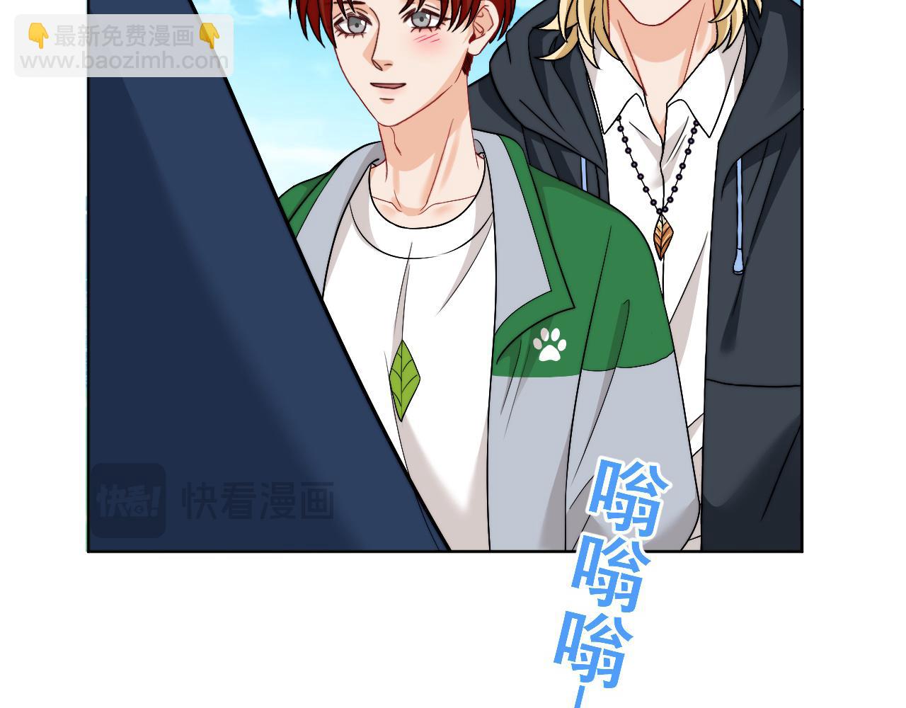 《男生宿舍303【快】》小巴！别腻歪了出事儿！ 第48页